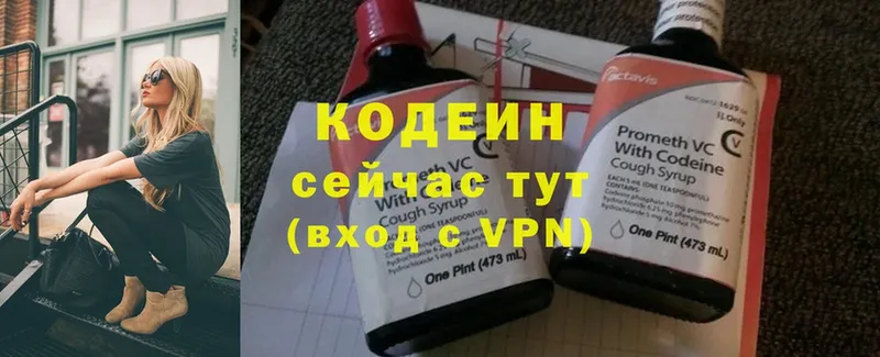 Виды наркотиков купить Андреаполь Alpha-PVP  Кодеин  Амфетамин  Cocaine  Канабис 