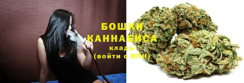 нарко площадка состав  Андреаполь  Шишки марихуана SATIVA & INDICA 